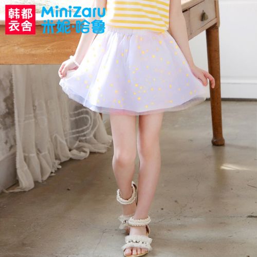 Jupe enfant MINIZARU en polyester - Ref 2053643