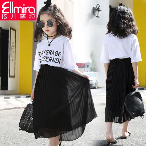 Jupe fillette ELLMIRA en mousseline de soie - Ref 2048102