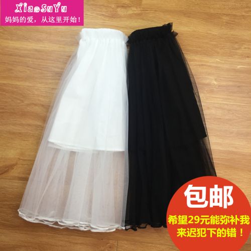 Jupe fillette - Ref 2048181