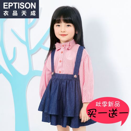 Jupe fillette EPTISON - Ref 2048491