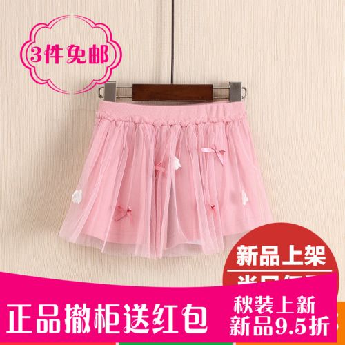 Jupe fillette - Ref 2048603