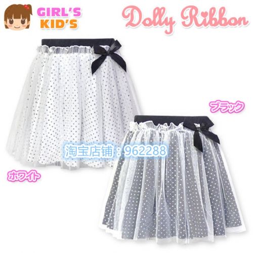 Jupe fillette - Ref 2048618