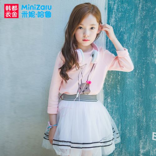 Jupe fillette MINIZARU - Ref 2048707