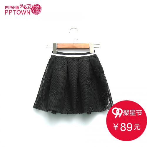 Jupe fillette PPTOWN en polyester - Ref 2048717