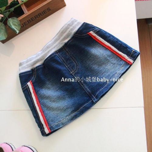 Jupe fillette - Ref 2048755