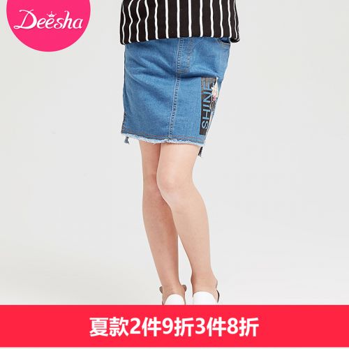 Jupe fillette DEESHA - Ref 2048803