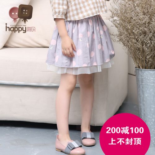 Jupe fillette IHAPPY - Ref 2048824