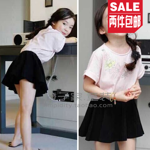 Jupe fillette - Ref 2048862