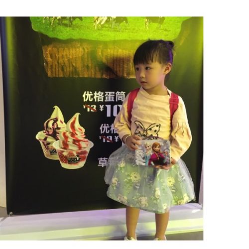 Jupe fillette - Ref 2048956