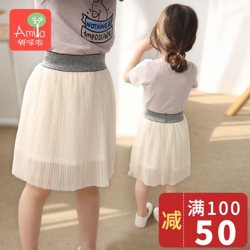 Jupe fillette en mousseline de soie - Ref 2048966