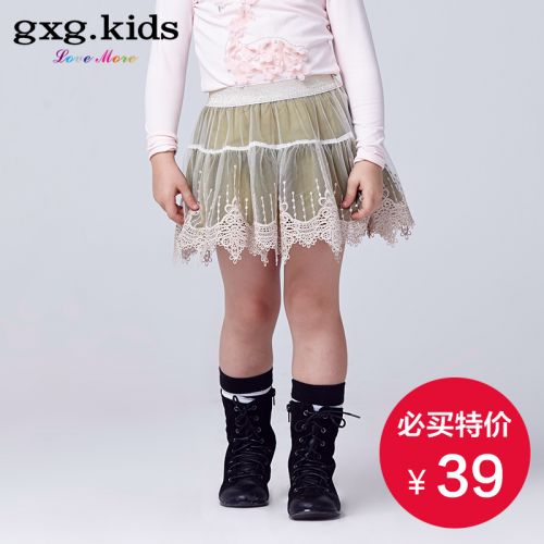 Jupe fillette GXG KIDS - Ref 2049089
