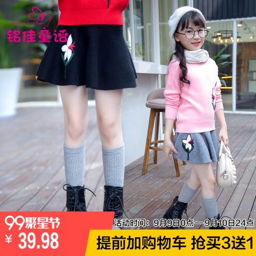 Jupe fillette - Ref 2049103