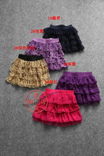 Jupe fillette - Ref 2049105