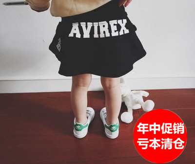 Jupe fillette - Ref 2049120