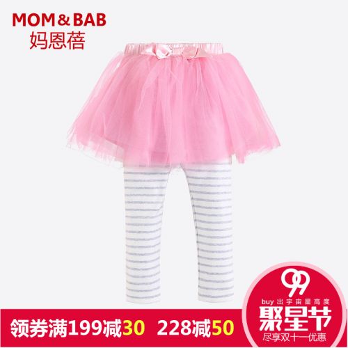 Jupe fillette MOM AND BAB - Ref 2049149