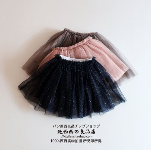 Jupe fillette - Ref 2049157