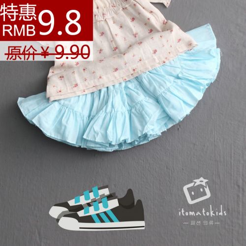 Jupe fillette - Ref 2049182