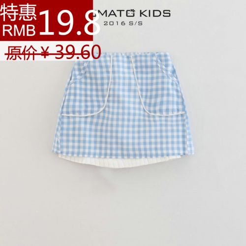 Jupe fillette - Ref 2049187