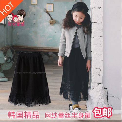 Jupe fillette - Ref 2049243
