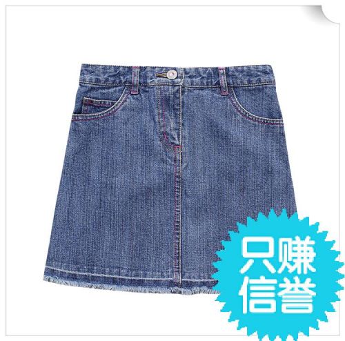 Jupe fillette en toile - Ref 2049306