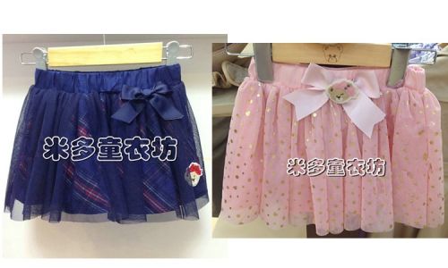 Jupe fillette - Ref 2049310