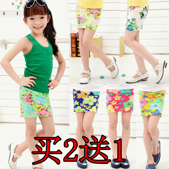 Jupe fillette - Ref 2049416
