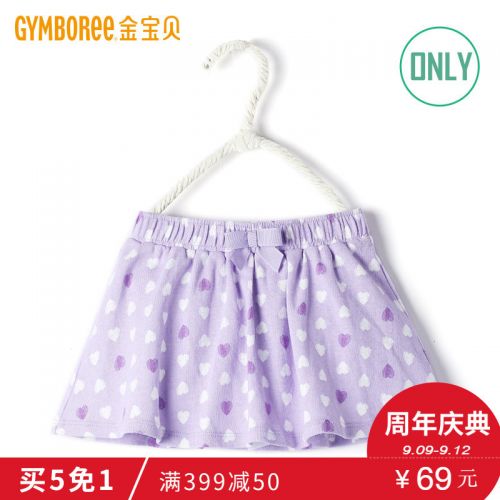 Jupe fillette GYMBOREE - Ref 2049425
