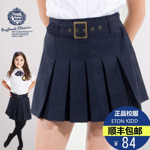 Jupe fillette ETONKIDD en fibre - Ref 2049477