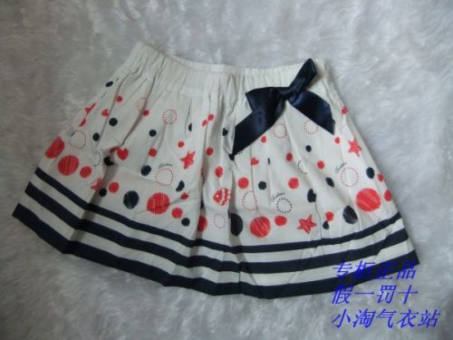Jupe fillette - Ref 2049480