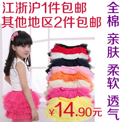 Jupe fillette en mélange - Ref 2049611