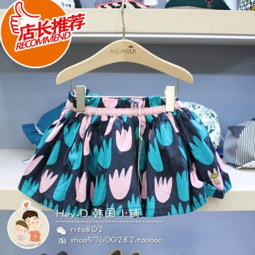 Jupe fillette - Ref 2049618