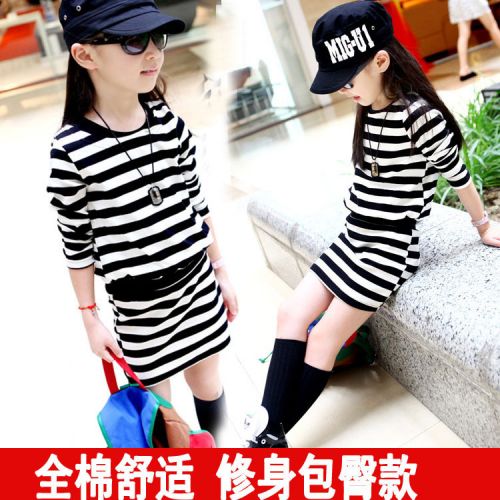 Jupe fillette - Ref 2049688