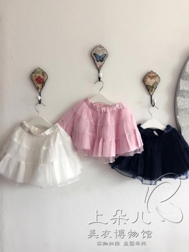Jupe fillette - Ref 2049719
