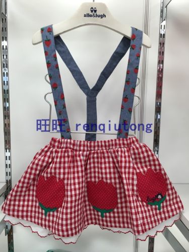 Jupe fillette ALLOLUGH - Ref 2049729