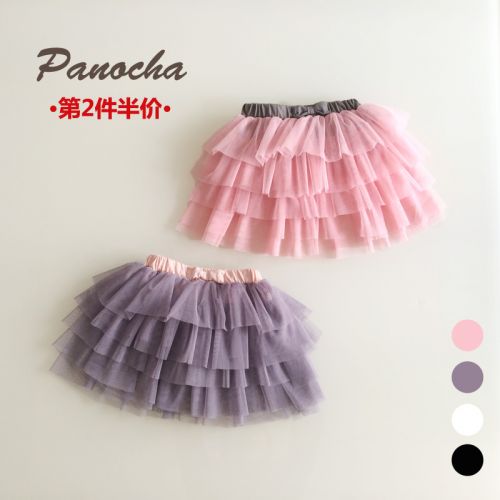 Jupe fillette PANOCHA - Ref 2049755