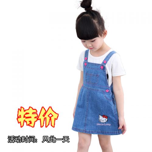 Jupe fillette en toile - Ref 2049773