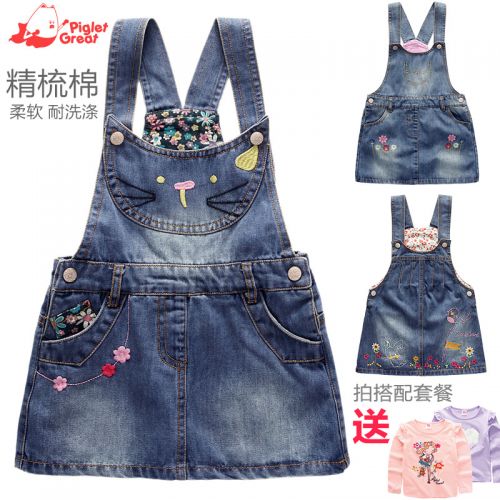 Jupe fillette XZXDD en Toile de coton - Ref 2049845