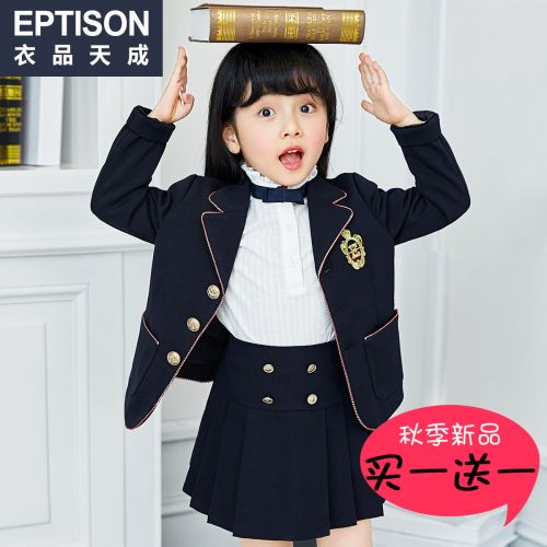 Jupe fillette EPTISON en mélange - Ref 2049847