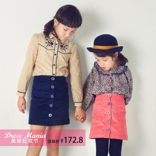 Jupe fillette SI TU VEUX - Ref 2049920