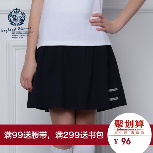 Jupe fillette ETONKIDD en Toile de coton - Ref 2049931