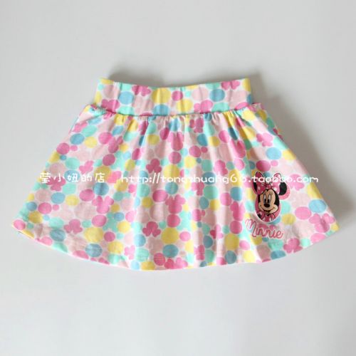 Jupe fillette - Ref 2049964