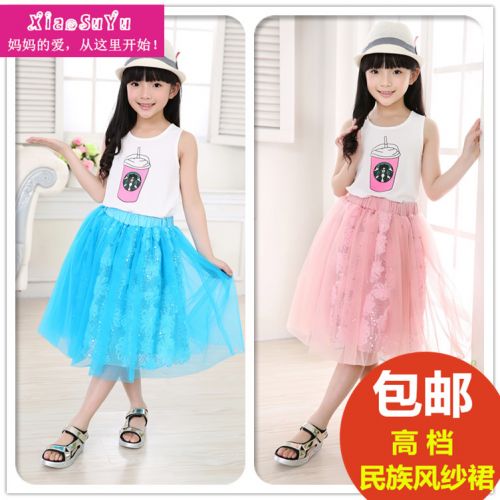 Jupe fillette - Ref 2049966