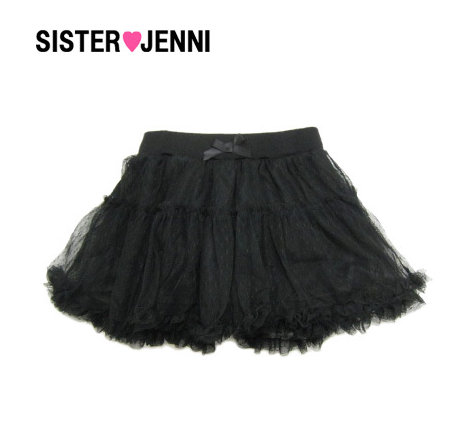 Jupe fillette - Ref 2050028