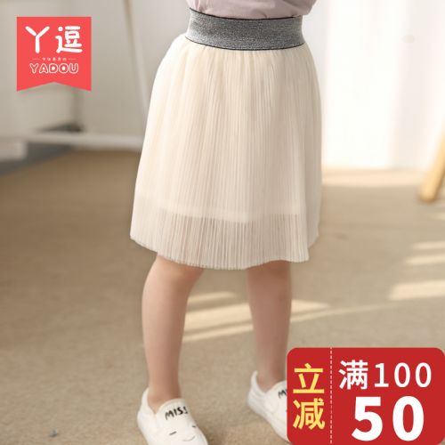 Jupe fillette en mousseline de soie - Ref 2050034