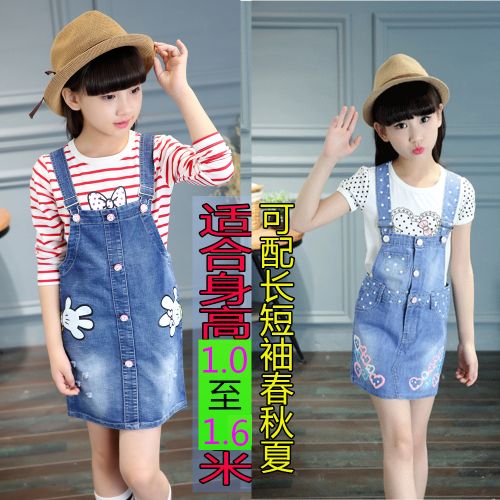 Jupe fillette en toile - Ref 2050142