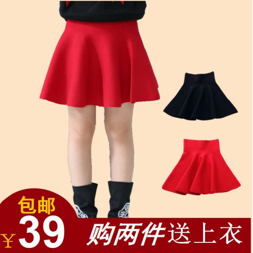 Jupe fillette - Ref 2050144