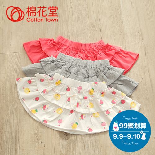 Jupe fillette COTTONTOWN - Ref 2050199