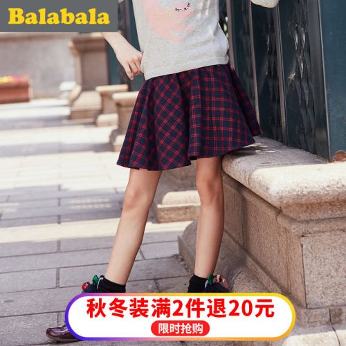 Jupe fillette - Ref 2050215