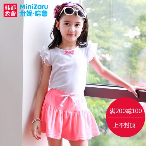 Jupe fillette MINIZARU en polyester - Ref 2050373