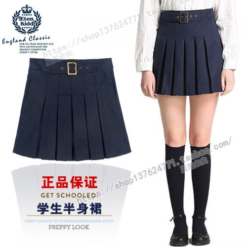 Jupe fillette ETONKIDD en fibre - Ref 2050386